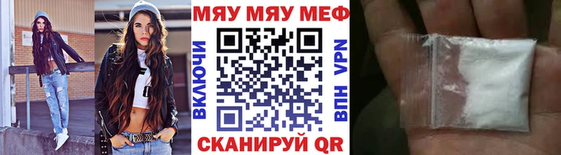Где купить наркоту Соль-Илецк Cocaine Марихуана Метамфетамин ГАШИШ Мефедрон