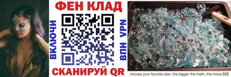 АМФЕТАМИН 98% дарк нет телеграм Соль-Илецк как найти