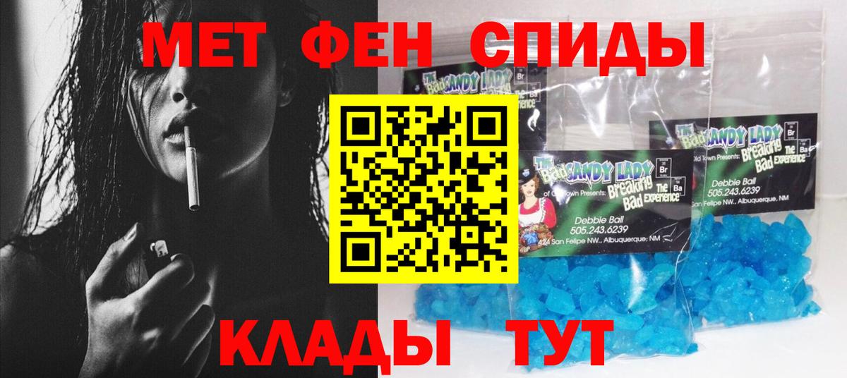 Амфетамин Premium Соль-Илецк