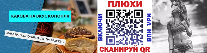 Cannafood марихуана  кракен как войти  Соль-Илецк  купить наркотик 