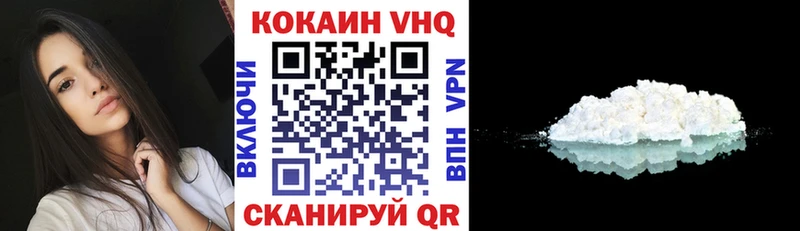 Кокаин 99%  Соль-Илецк 