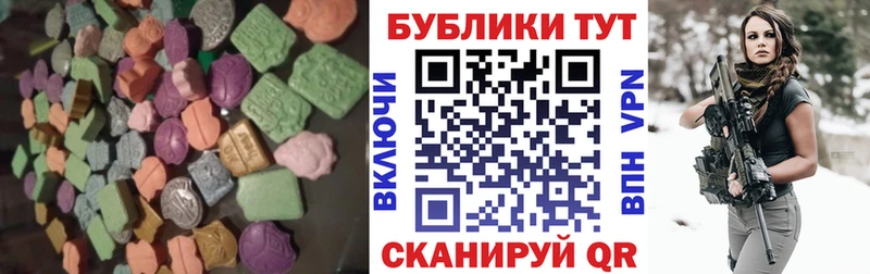 Экстази DUBAI  blacksprut как войти  Соль-Илецк 