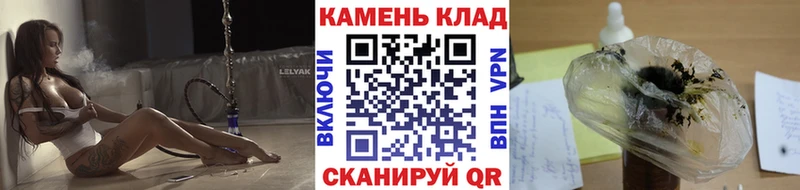 Гашиш ice o lator  Соль-Илецк 