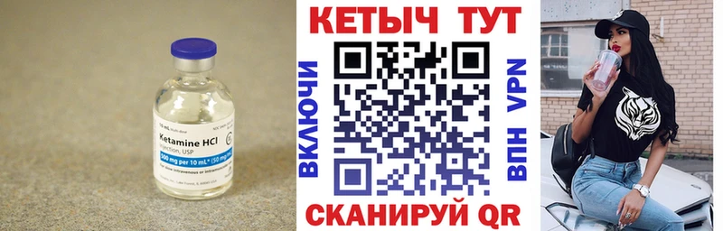 наркота  Соль-Илецк  Кетамин ketamine 