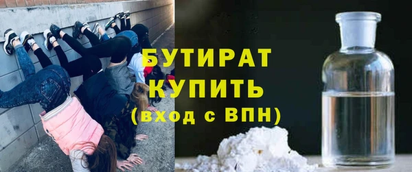 метадон Елизово