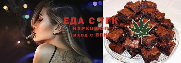 метадон Елизово