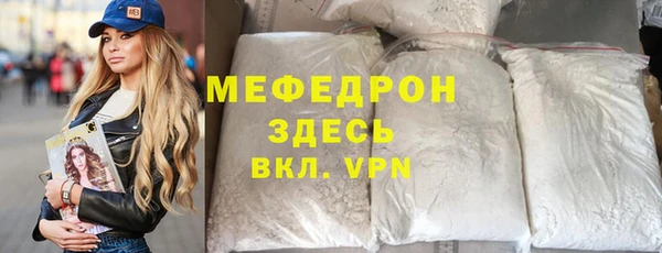 2c-b Елабуга