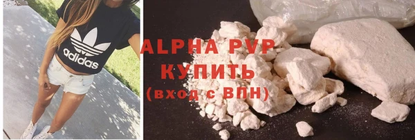 эйфоретик Заволжье