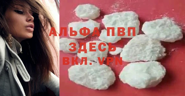 скорость mdpv Чердынь