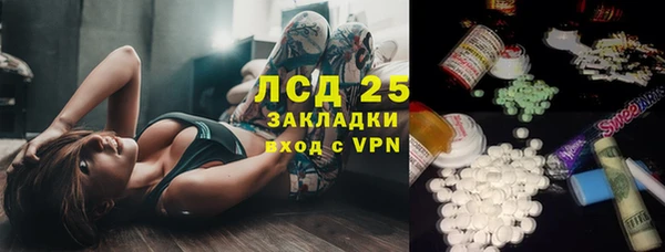 2c-b Елабуга