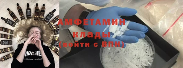 метадон Елизово