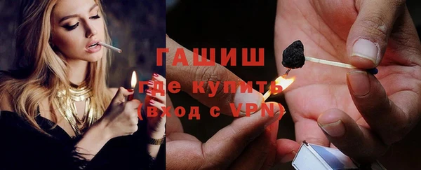 метадон Елизово