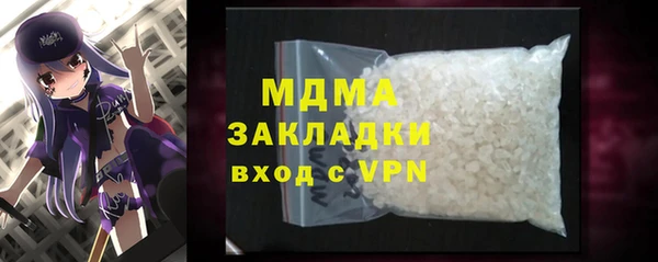 2c-b Елабуга