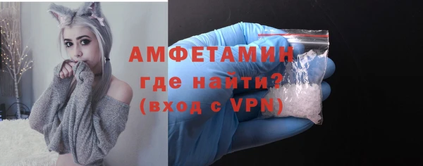 мефедрон Пролетарск