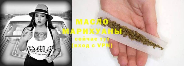 2c-b Елабуга