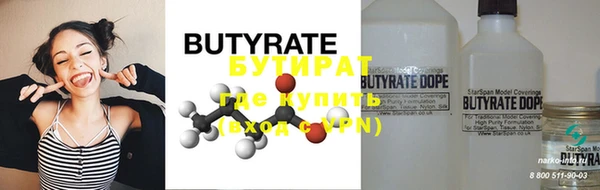 2c-b Елабуга