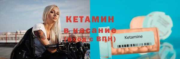 гидра Заволжск