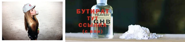 метадон Елизово