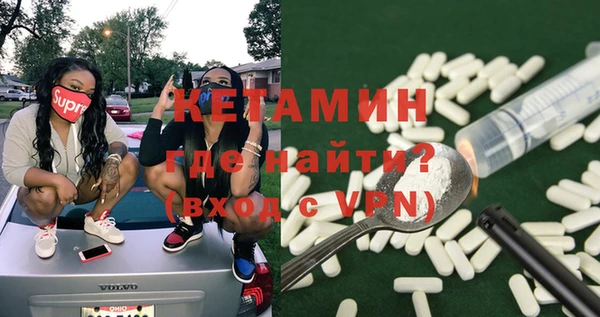 2c-b Елабуга