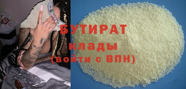 метадон Елизово
