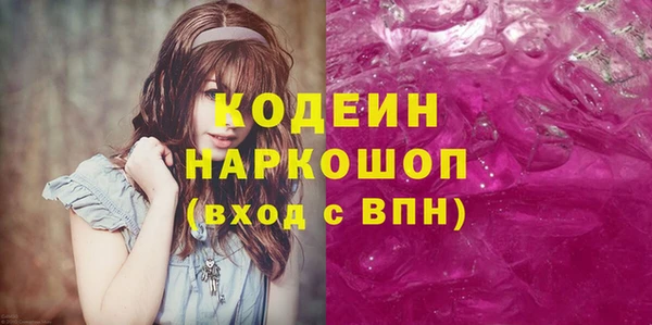 метадон Елизово