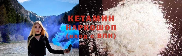 метадон Елизово