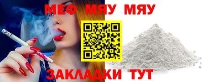 мефедрон VHQ Комсомольск-на-Амуре