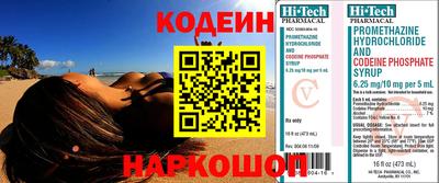 мефедрон VHQ Комсомольск-на-Амуре