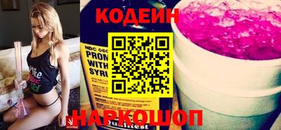 мефедрон VHQ Комсомольск-на-Амуре