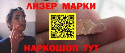 дистиллят марихуана Коммунар