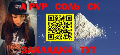 PSILOCYBIN Мариинск