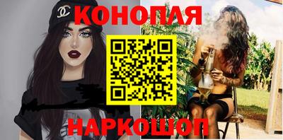 мефедрон VHQ Комсомольск-на-Амуре