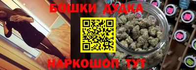 мефедрон VHQ Комсомольск-на-Амуре