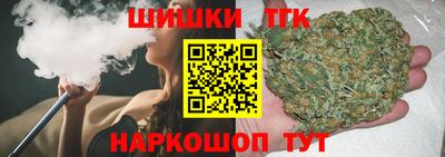 мефедрон VHQ Комсомольск-на-Амуре