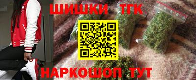 дистиллят марихуана Коммунар
