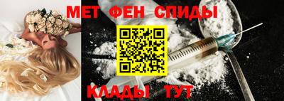 мефедрон VHQ Комсомольск-на-Амуре