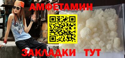 мефедрон VHQ Комсомольск-на-Амуре
