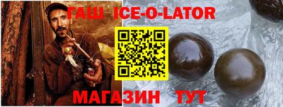 мефедрон VHQ Комсомольск-на-Амуре