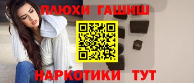 spice Малгобек