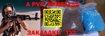 дистиллят марихуана Коммунар