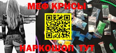 мефедрон VHQ Комсомольск-на-Амуре
