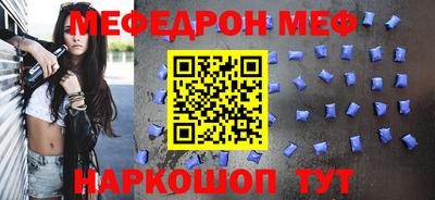 мефедрон VHQ Комсомольск-на-Амуре