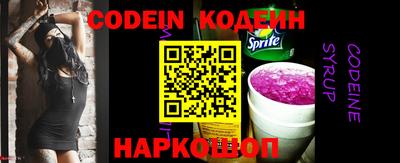мефедрон VHQ Комсомольск-на-Амуре