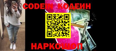 мефедрон VHQ Комсомольск-на-Амуре