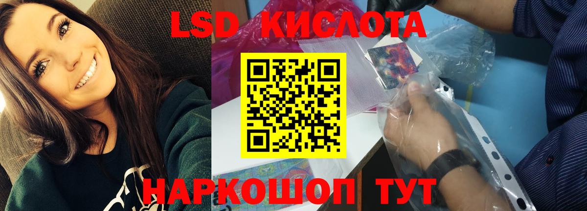 Соль-Илецк  ЛСД экстази ecstasy  LSD-25 экстази  ЛСД экстази ecstasy  Вход с VPN 