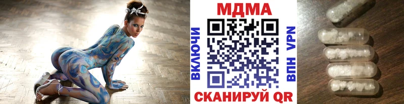 MDMA молли  Соль-Илецк 