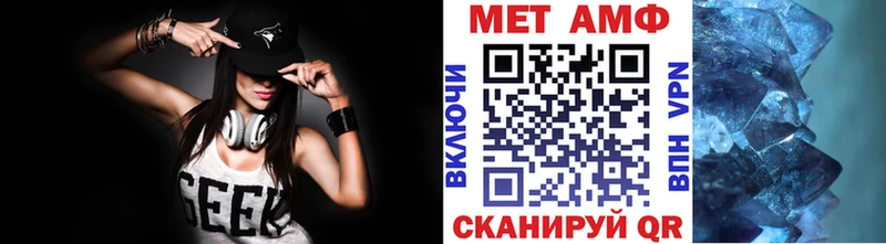 Первитин мет  где продают   Соль-Илецк 