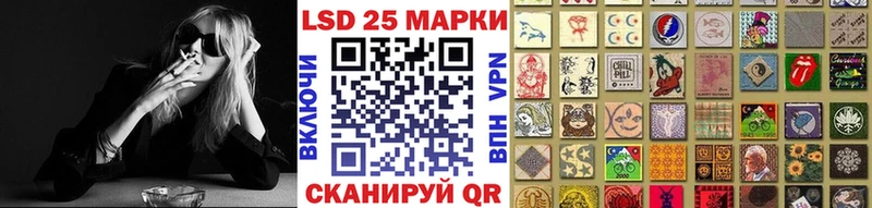 Марки NBOMe 1,8мг Соль-Илецк