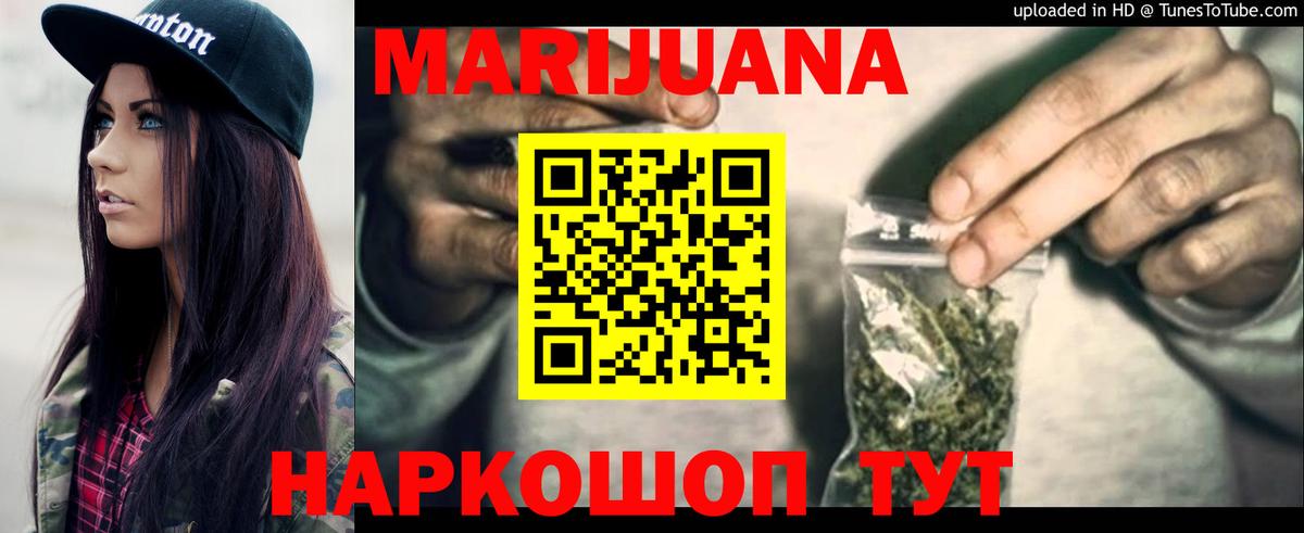 Каннабис  КЕТАМИН  Марихуана  Мефедрон кристаллы  Соль-Илецк  Cocaine  Вход с VPN 